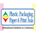 2012年巴基斯坦第六届亚洲塑料及包装印刷工业展