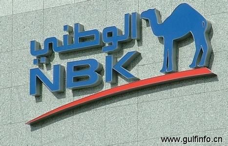 科威特ABK银行今年前9个月收益达2520万科第