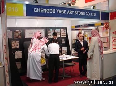 沙特展览局发布在沙办展最新规定