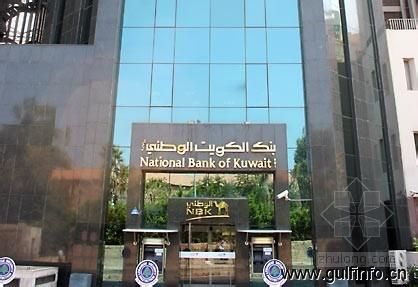 科威特国民银行对科2013/2014财年收支状况进行预测