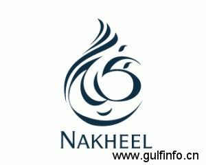房企Nakheel 2013年利润增长27%