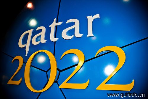 2022世界杯主办受质疑 卡塔尔坚信将保留举办权