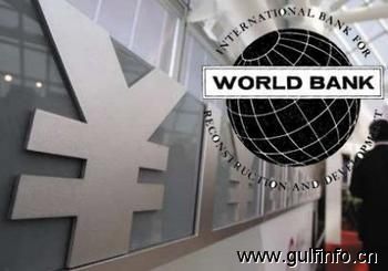 世界银行与埃及探讨未来5年合作战略