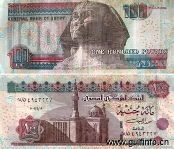 埃及金融监管局取消对经纪公司交易海外股份的部分禁令