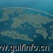 迪拜世界群岛“马尔代夫”岛出售