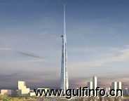 沙特千米摩天楼Kingdom Tower大厦四月开工建设