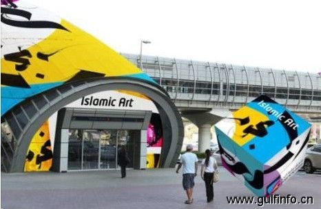 迪拜致力将地铁打造成艺术长廊