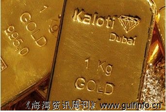迪拜筹建全球顶级冶炼厂 年产黄金1400吨