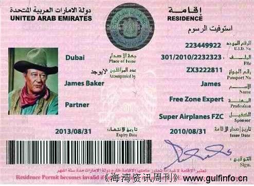 迪拜：购买一百万<font color=#ff0000>房</font><font color=#ff0000>产</font>即可获取两年签证
