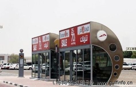 迪拜公交站候车室 将使用太阳能发电制冷设备