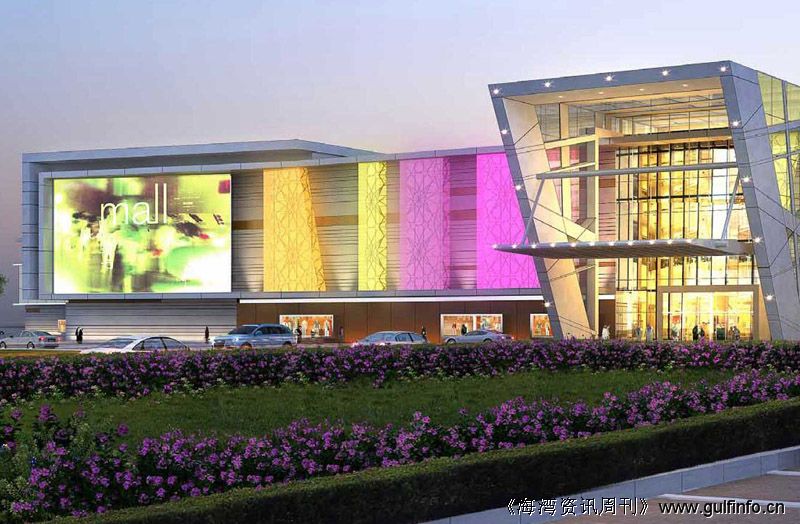 希尔国际集团将运营卡塔尔的购物中心