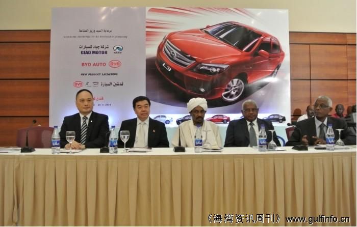 苏丹大使罗小光出席比亚迪新车型上市活动