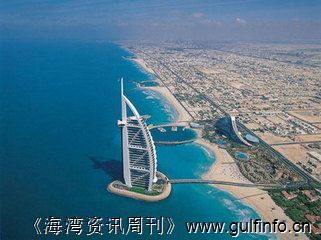 迪拜发力吸引中国新富