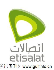 Etisalat确认其下属埃及公司正考虑<font color=#ff0000>上</font><font color=#ff0000>市</font>