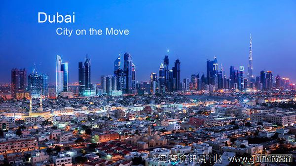 迪拜跻身世界十大最具影响力城市