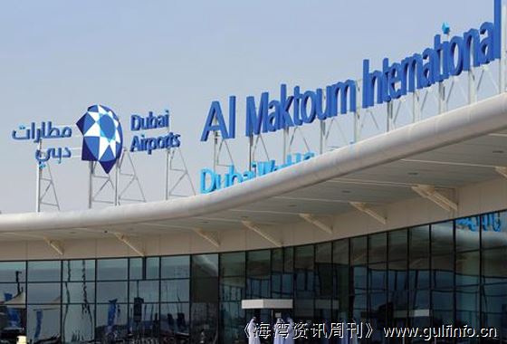 迪拜斥资320亿美元扩建马克图姆国际机场