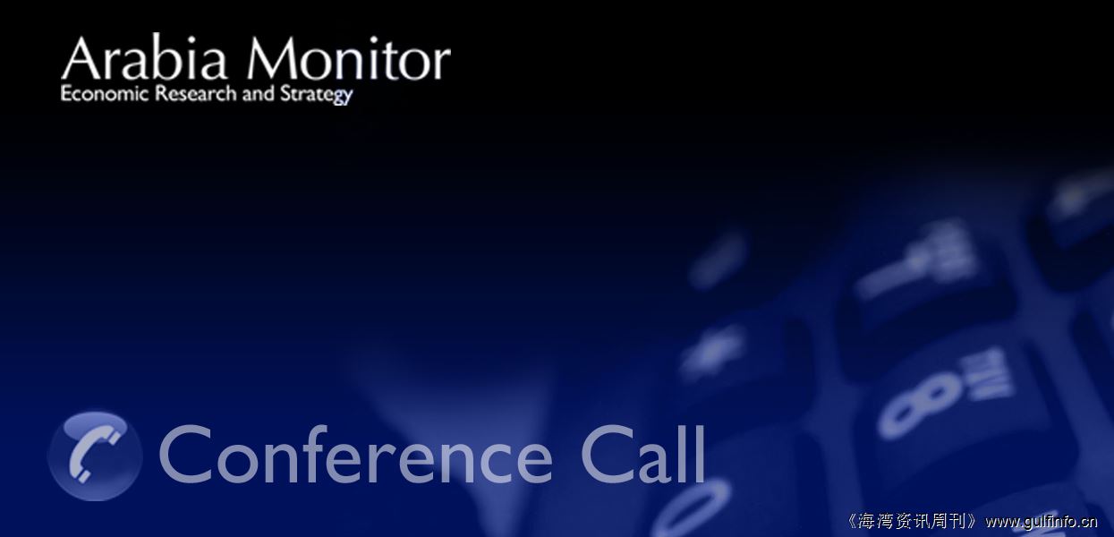 Arabia Monitor月度电话会议 - 2014年10月1日-迪拜时间16:30