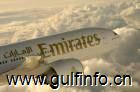 阿联酋航空公司每年支出两千万提供WIFI 服务