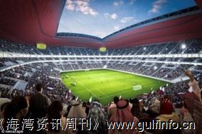 两座新场馆将加入卡塔尔世界杯场馆名录