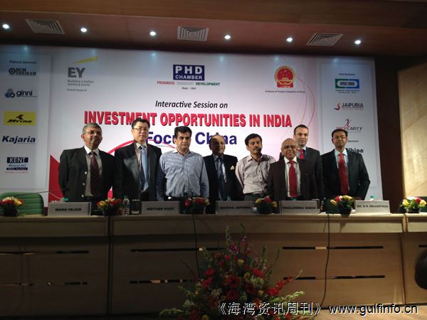 <font color=#ff0000>印</font><font color=#ff0000>度</font>投资环境与中国机会研讨会在新德里成功举办
