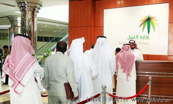 沙特阿拉伯：挥之不去的失业问题- Arabia Monitor 全新《国家评论》
