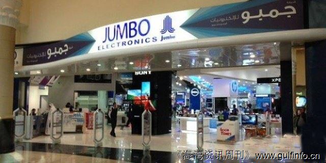 迪拜电器公司Jumbo推出购物<font color=#ff0000>网</font><font color=#ff0000>站</font>，PayPal为其合作伙伴