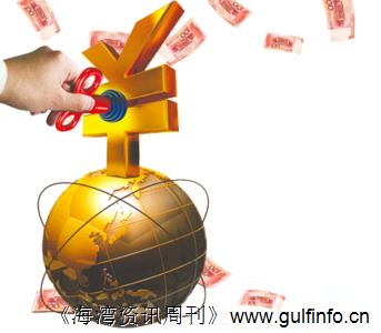 <font color=#ff0000>伊</font>媒:中国商务部长建议对俄贸易更多采用人民币结算