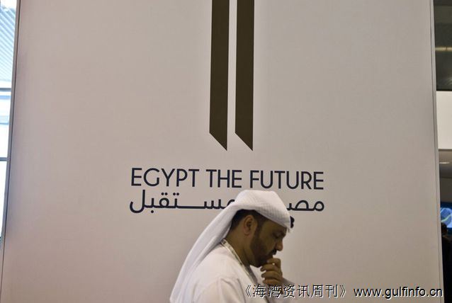 埃及经济发展大会 (图片新闻)