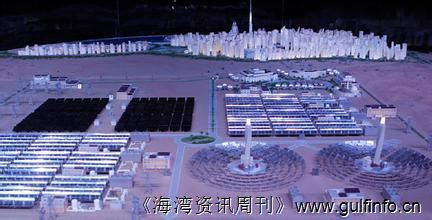 迪拜水电局将投资82亿美元提升太阳能<font color=#ff0000>公</font><font color=#ff0000>园</font>发电能力