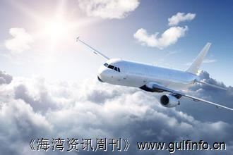2030年中国将成为最大的航空市场