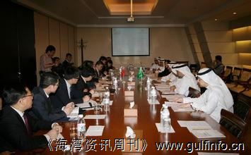 伊斯兰私营发展机构与中国承包工程商会签署《联合战略合作谅解备忘录》