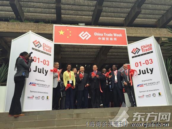 东方网跨境电商走进肯尼亚 上海老字号亮相中国贸易周