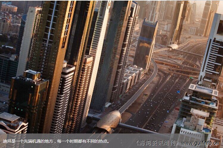 中国创业者在迪拜