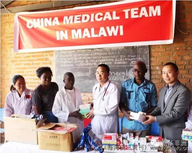 第4批援马拉维医疗队深入乡村开展巡诊活动