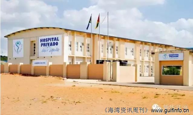 莫桑比克最大私立医院院长被吊销工作许可