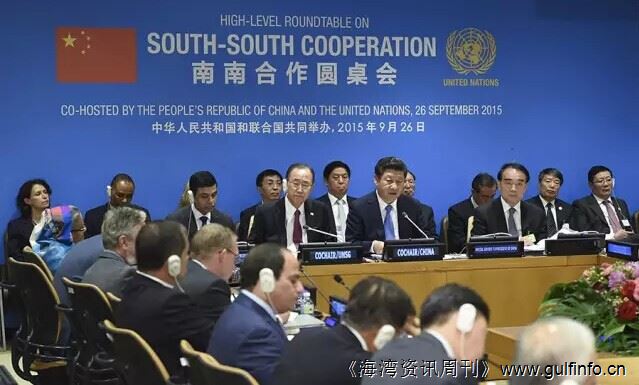 国际社会点赞“中国气候变化南南合作基金”