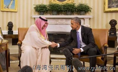 奥巴马将于4月份前往沙特阿拉伯出席<font color=#ff0000>海</font><font color=#ff0000>湾</font>峰会