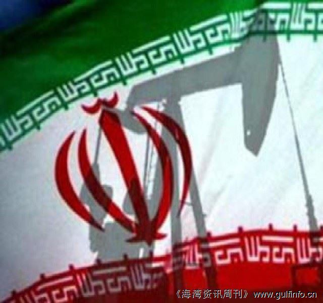 伊朗难减产 欧佩克称供油过剩将加剧