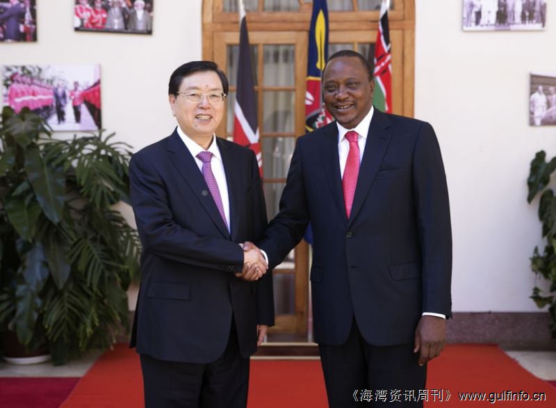 张德江访问肯尼亚：产能合作是双方合作重点