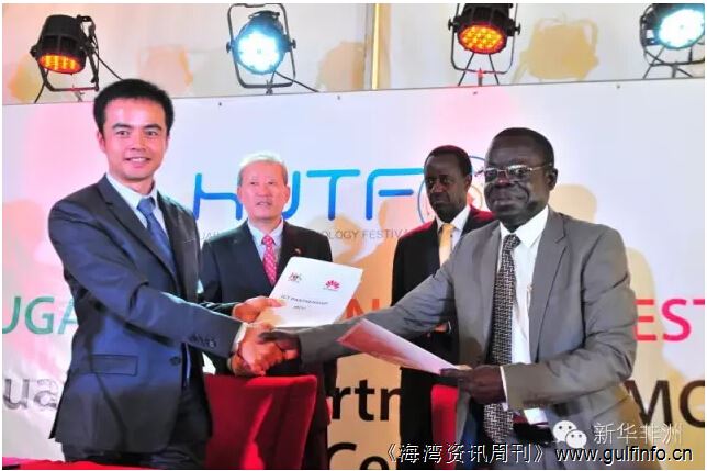 乌干达希望加强与中国通讯技术合作