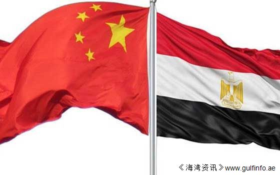 中埃两国签署协议共同执行18个项目