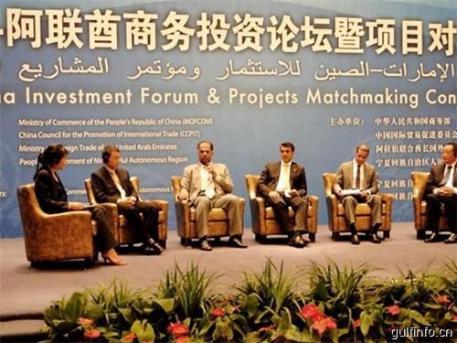 中国－阿布扎比投资论坛聚焦投资和经贸合作