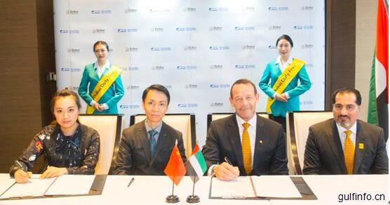 上海迪拜周达成十一项合作协议 迪拜工商会宣布将在上海开设代表处