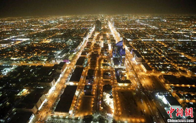 “国家转型计划2020”开启沙特经济改革时代