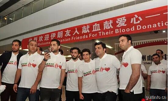 百余名伊朗人在广州无偿献血，帮助有需要的人