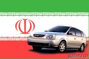 伊朗历年前九个月汽车产量同比增加39%