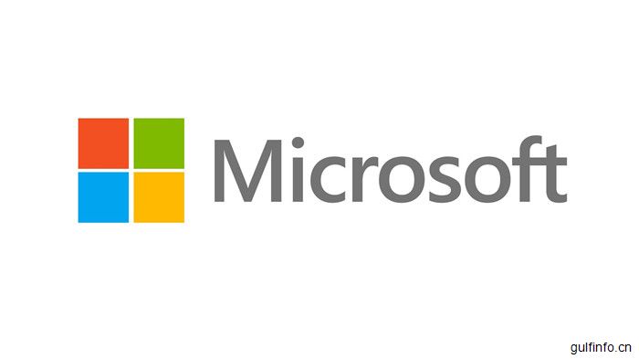 微软宣布在非洲开设两个新的数据中心