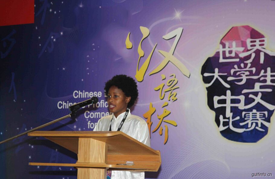 南非举行“汉语桥”世界大学生中文比赛预选赛
