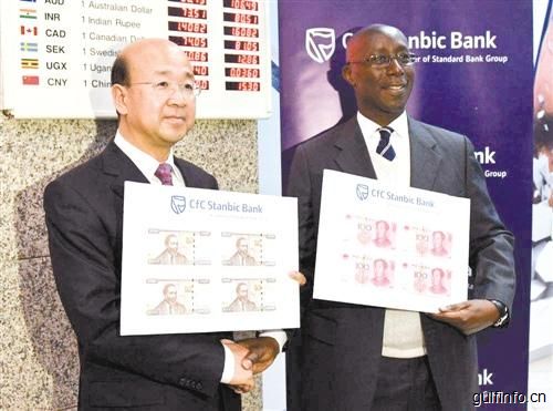 南非标准银行中国非洲银行业务中心正式营业