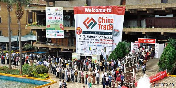 新华社：肯尼亚“中国贸易周”为两国企业“搭桥牵线”